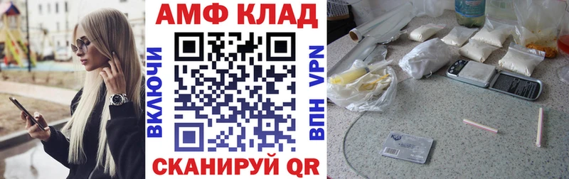 АМФЕТАМИН 97%  Перевоз 