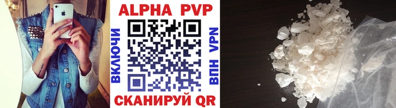 OMG   Перевоз  Alpha PVP кристаллы 
