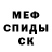 Amphetamine Розовый moromann1