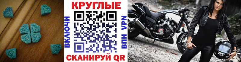 ЭКСТАЗИ VHQ  Перевоз 