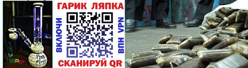 купить наркотики сайты Перевоз ГАШ гашик