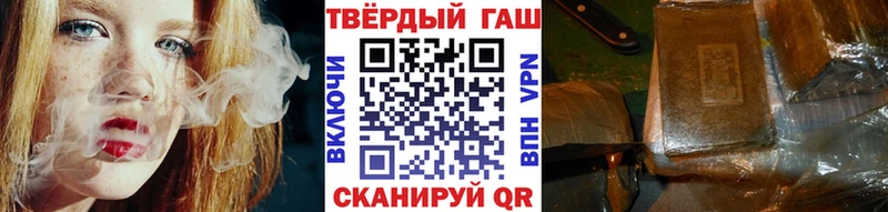 ГАШ ice o lator Перевоз