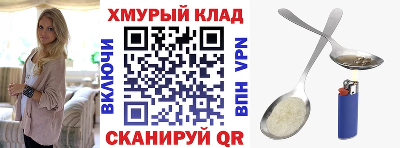 Героин VHQ  купить наркотики сайты  Перевоз 