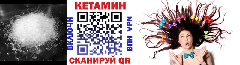 КЕТАМИН ketamine  купить наркотик  shop состав  Перевоз 