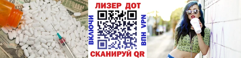 ЛСД экстази ecstasy  Перевоз 