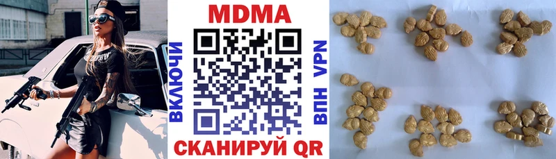 MDMA молли  Перевоз 
