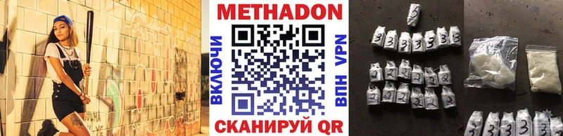 цены   Перевоз  МЕТАДОН мёд 
