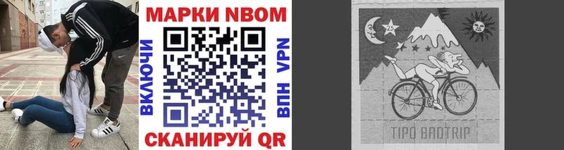купить  сайты  KRAKEN ONION  Наркотические марки 1,5мг  Перевоз 