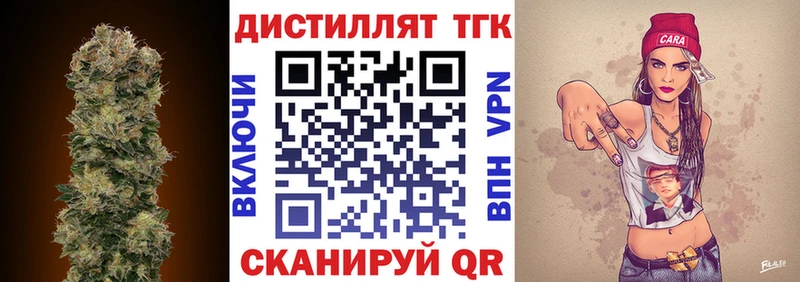 blacksprut ССЫЛКА  Перевоз  Дистиллят ТГК гашишное масло  что такое  